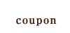 coupon